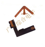 四层FPC